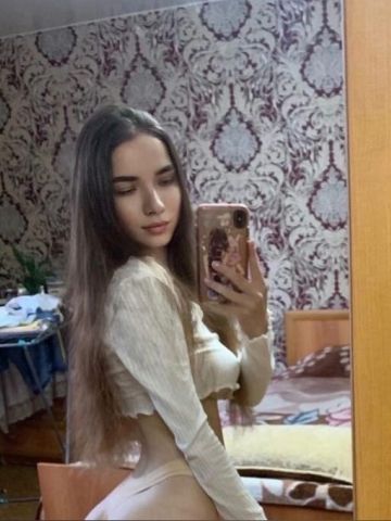 Зина